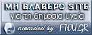 Ftou.gr