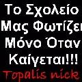 Εικονίδιο