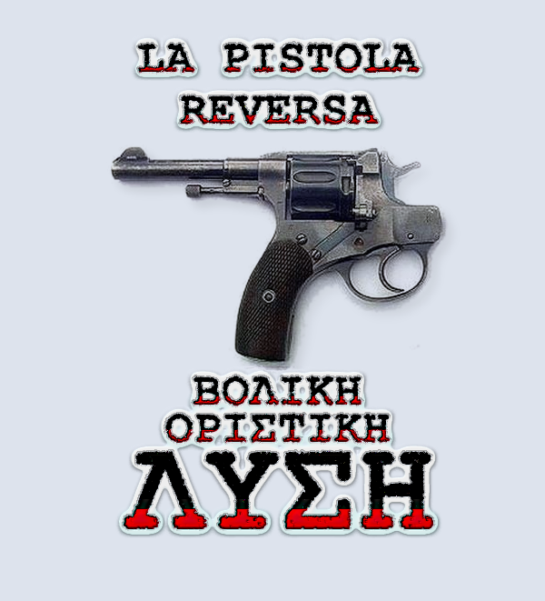 La pistola reversa