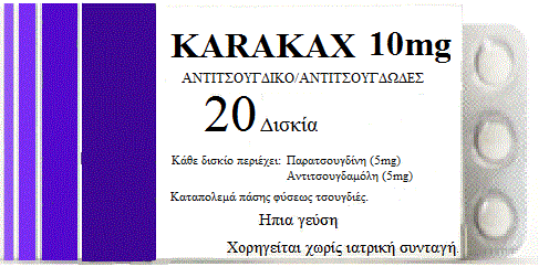Karakax - Αντιτσουγδικό